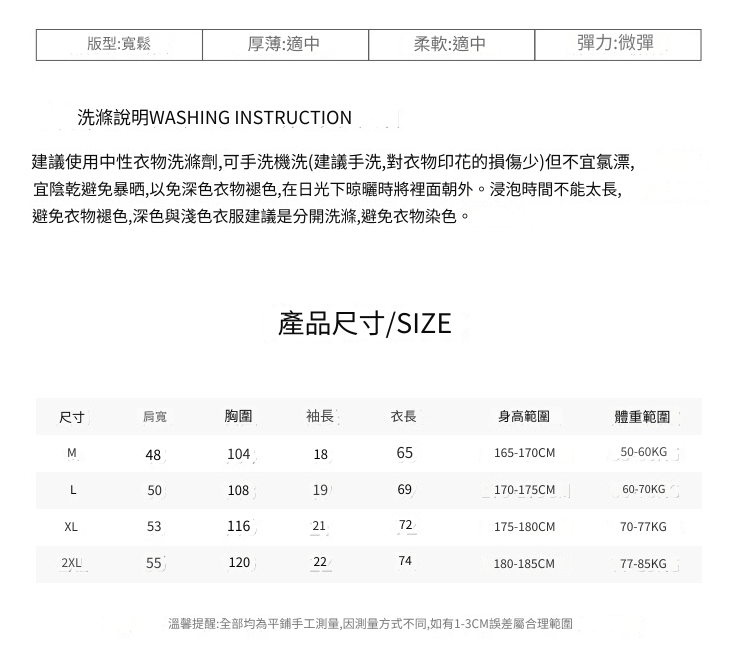 $𝐑𝐄𝐁𝐈𝐑𝐓𝐇$〖2024 春夏新款〗全新重磅寬鬆美式復古潮流撞色紮染短T